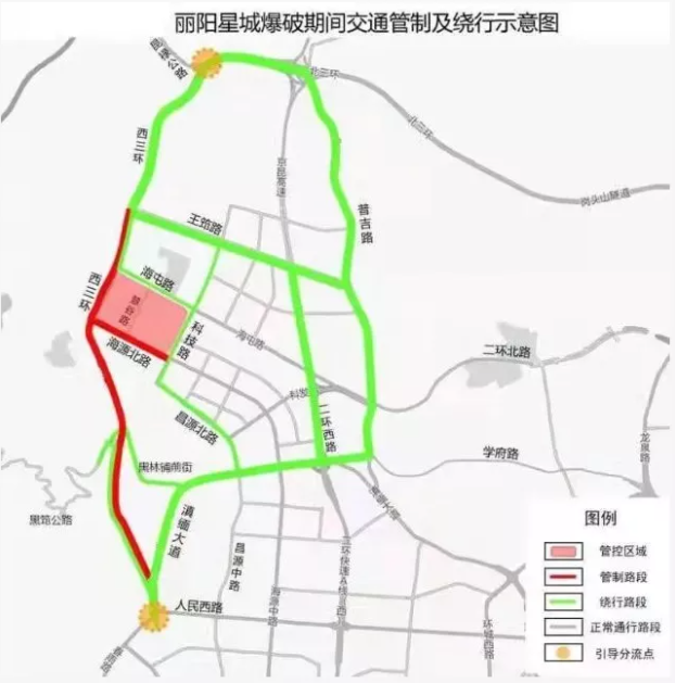 8月27日昆明丽阳星城二期爆破交通管制时间及路段