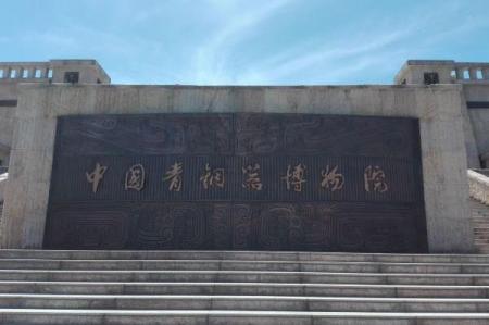 2022宝鸡青铜器博物院门票 - 攻略