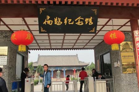 2022西安扁鹊纪念馆地理位置 - 门票价格 - 游玩攻略