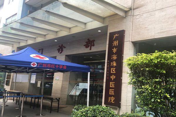 广州海珠区中医医院核酸学生快速通道