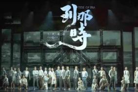 2021北京天桥艺术中心舞剧演出取消9月