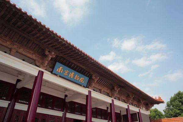 南京博物院现在开放吗 南京博物院恢复开放了吗
