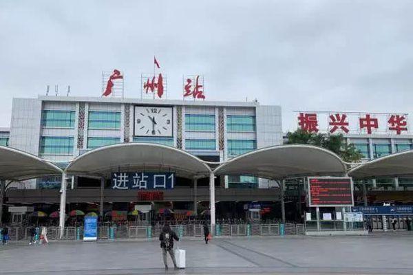 广州火车站核酸检测点在哪 广州火车站核酸多久出结果