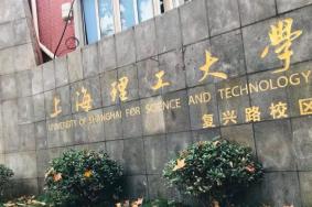 上海地鐵途徑的大學有哪些