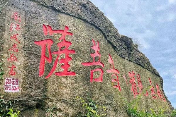 2021绍兴炉峰禅寺恢复开放时间