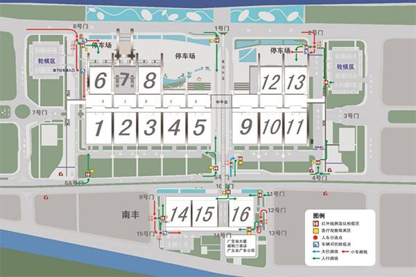 2021广州国际美博会时间-地点
