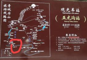 青城后山一日游最佳路线攻略