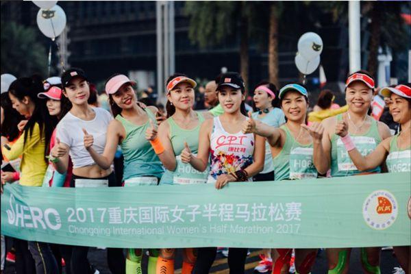 2021重庆女子半程马拉松迷你跑这怎么报名-报名攻略