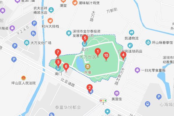 2021深圳大万世居万家灯火展览时间-地址