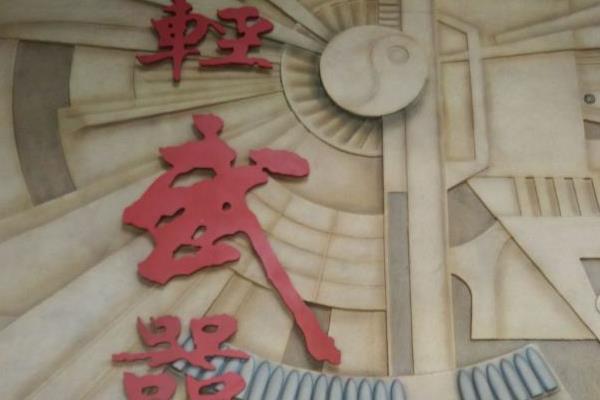 2021北京轻武器博物馆恢复营业时间