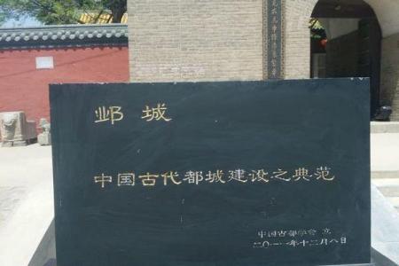 2022邯郸邺城遗址在哪里 - 门票多少钱 - 游玩攻略