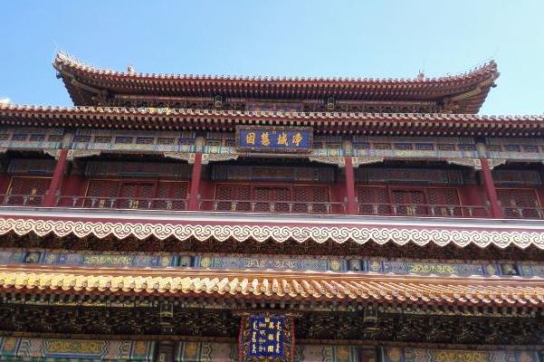 2022受疫情影响北京雍和宫暂停开放