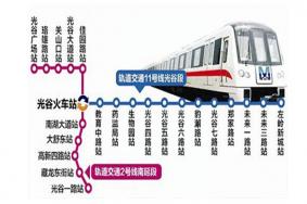 武汉地铁11号线最新消息   11号线东段二期概况