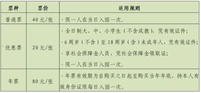 北京9月展览活动有哪些