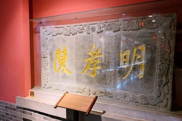 2021南京明孝陵博物馆恢复开放时间9月