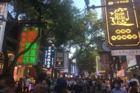 2022西安北院门怎么样好玩吗 - 旅游攻略 - 景点介绍