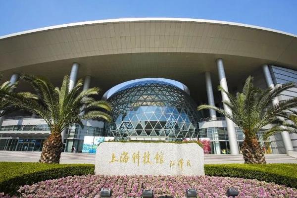 2021上海科技馆门票半价活动9月
