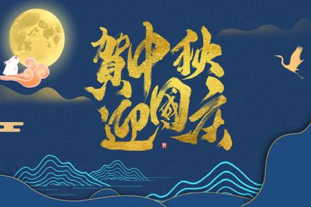 9月17日起苏州工会活动-免费发放中秋礼盒
