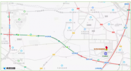 2021中秋北京拥堵路段-高峰期时间段