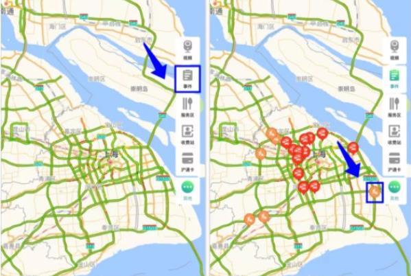 上海自驾游怎样查询实时高速路况