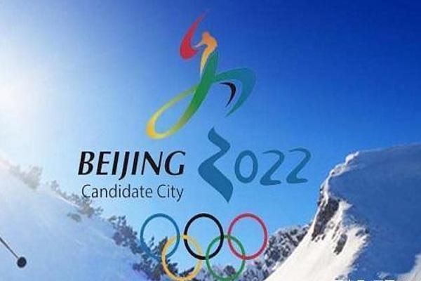 2022北京冬奥会有哪些项目?