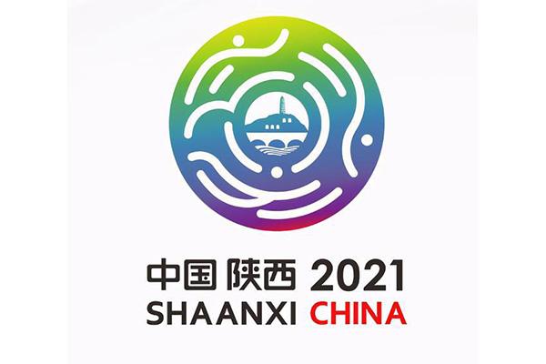 2021西安全运会闭幕式交通管制