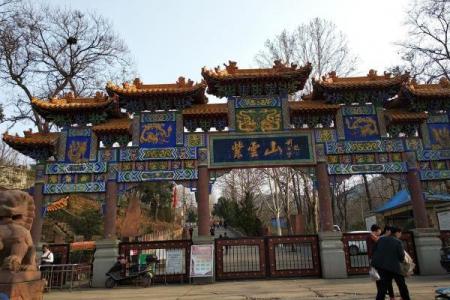 2022许昌紫云山在哪里 - 门票 - 攻略