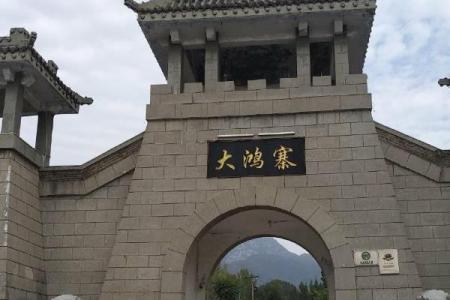 2022许昌大鸿寨风景区门票价格 - 在哪里 - 游玩攻略