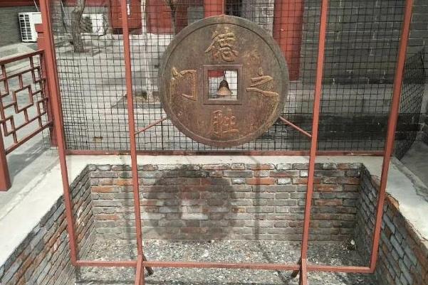 2021因施工北京市古代钱币展览馆暂时关闭