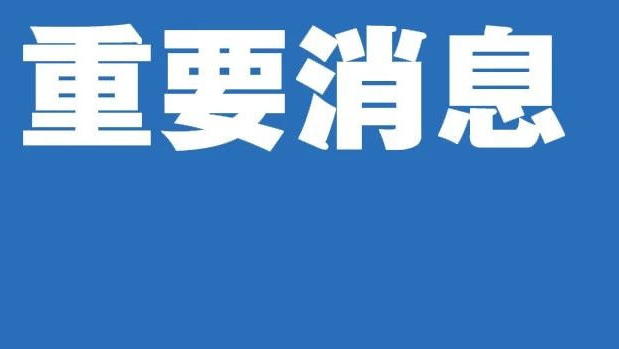 2021南京消费券第三轮时间 南京消费券怎么用