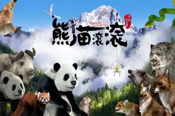 2021天津自然博物馆假如国宝会说话活动时间