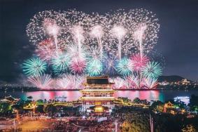 2021长沙国庆节有烟花吗 十一烟花燃放汇总