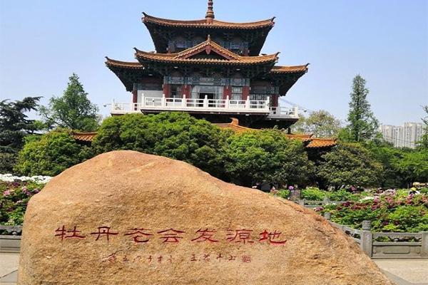 2021洛阳王城公园国庆节有哪些活动