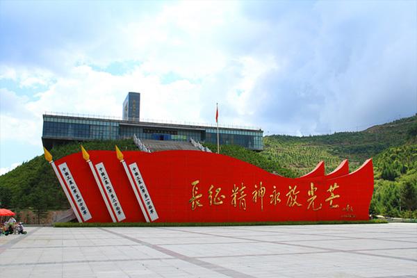 同心中国红军西征纪念园景点介绍