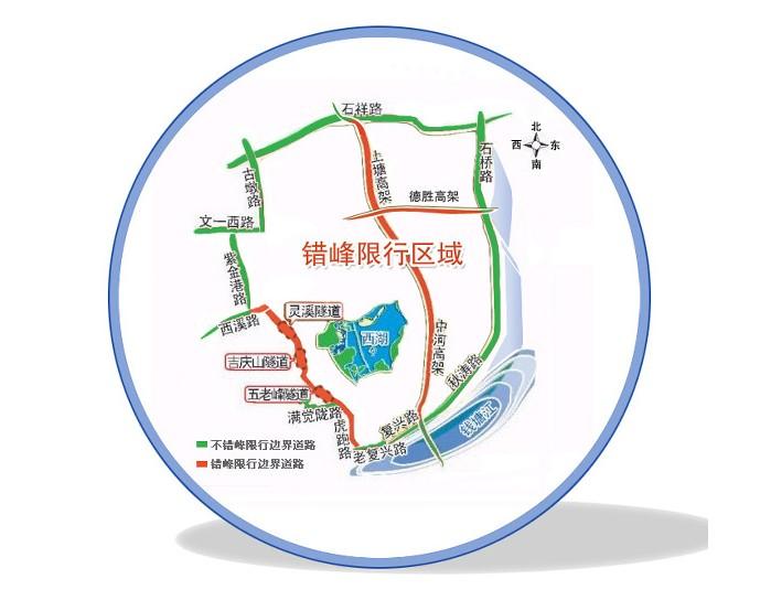2021杭州国庆交通管制通告