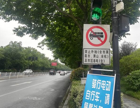 2021杭州国庆交通管制通告