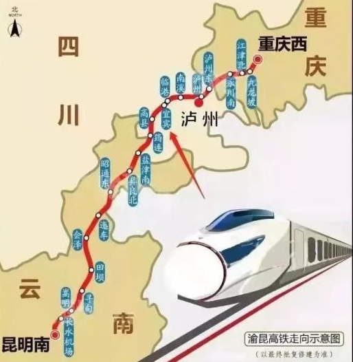 渝昆高铁什么时候通车 渝昆高铁最新线路图