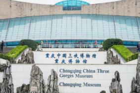 2021重庆中国三峡博物馆国庆节有哪些展出