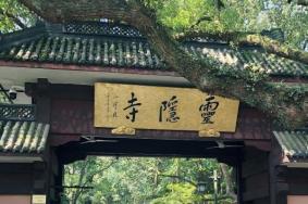 杭州灵隐寺门票预约-攻略