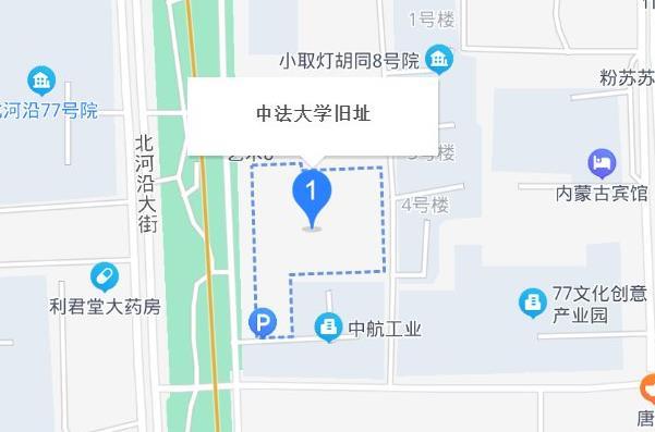 北京中法大学旧址开放时间-地址-交通指南