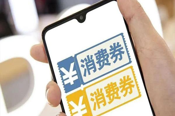 2021石家庄可用消费券商家有哪些