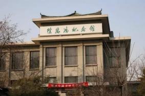 2021北京徐悲鸿纪念馆重阳节有哪些活动