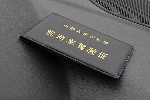 2021武漢電子駕駛證什么時候開通  有電子駕駛證可以不用帶駕駛證嗎