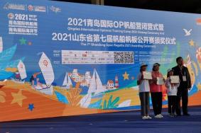 2021青岛国际海洋节活动时间-内容