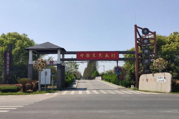 2021中国农民画村简介门票开放时间交通地址及游玩攻略