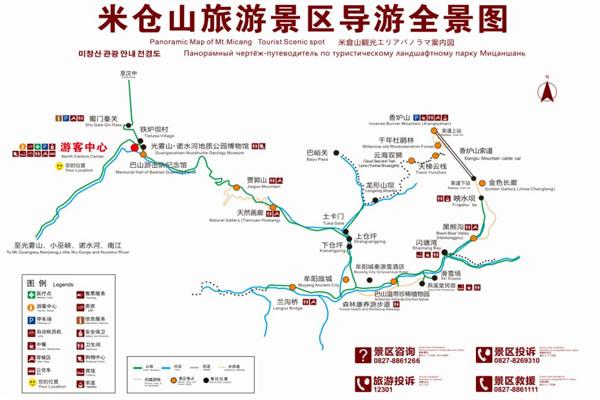 2022光雾山红叶节最佳时间游玩攻略