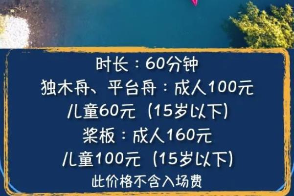 溫州楠溪江露營最佳地點 溫州楠溪江露營地點推薦