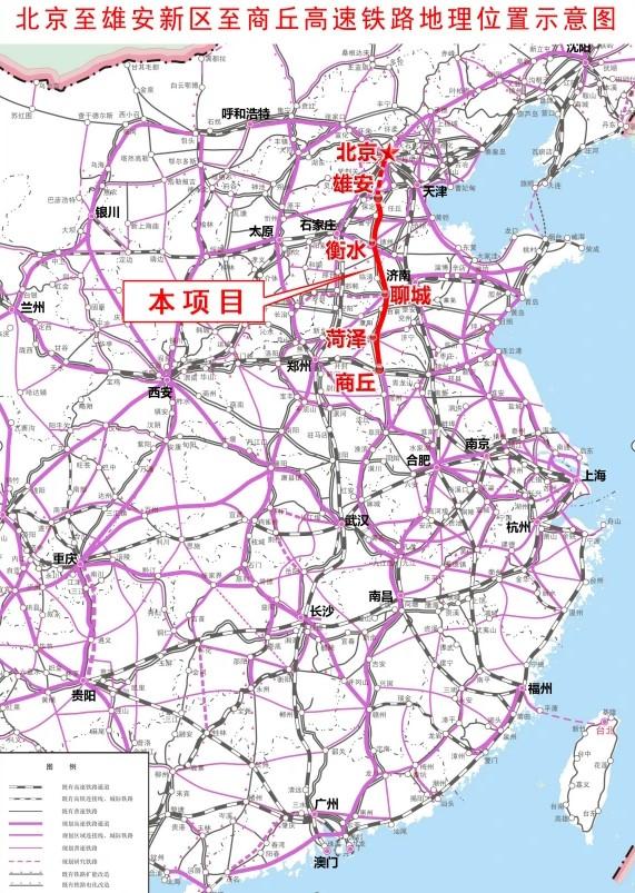 雄商高铁什么时候通车 雄商高铁2021最新线路图