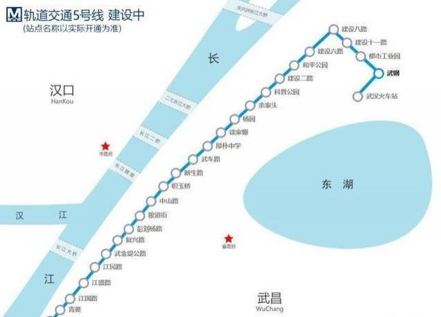 武汉地铁5号线开通时间最新 站点明细