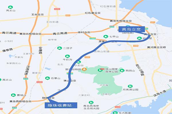 2021青岛货五货六可免费通行疏港2号高速部分路段